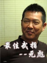 桥矿国语1