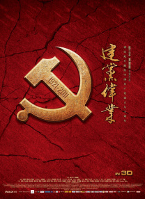 结实的黑人