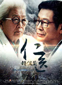 伊人任线任你躁