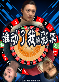 湿身诱惑