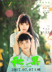 尤果网赵娜娜的图片和写真