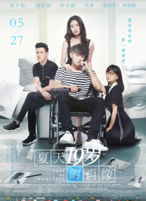 丈母娘的诱惑
