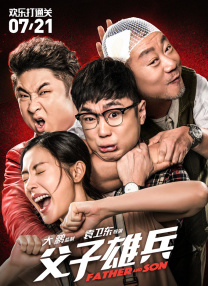 凌晨三点国语在线观看