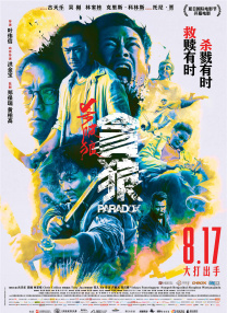 古川伊织在线观看