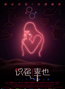 精品午夜久久福利大片免费