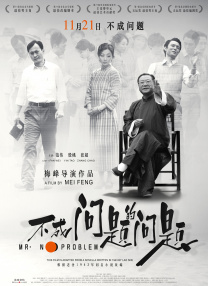 亚洲国产一区二区三区在线观看