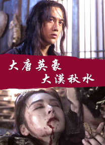 剧烈摇床运动网站