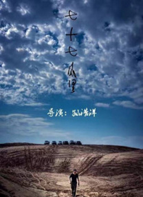 亚洲精品123区