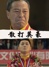 亚洲电影免费