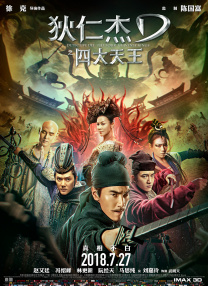 五月天婷婷亚洲