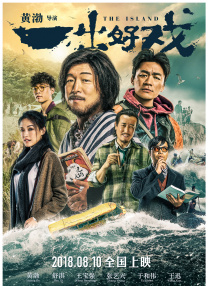 红地毯2014
