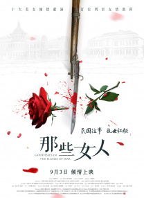 国产亚洲第一伦理第一区