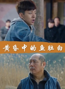 乌冬面与朝鲜2020