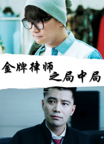 chinese性老太