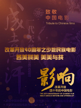 丰满少妇被猛烈