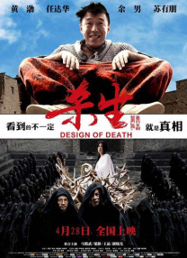 媳妇的爱人