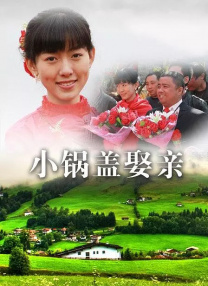 蚩尤王
