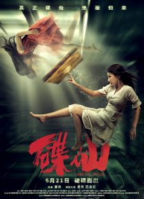 欧美一区二区三区在线观看免费