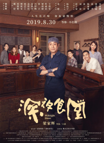 年轻的母亲子在观有限