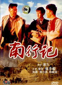 国产成人精品一区二区秒拍