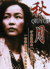 亚洲婷婷综合