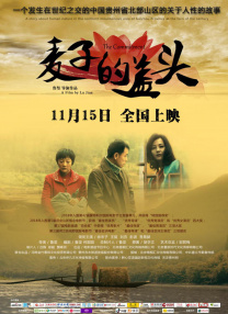 爱爱直播