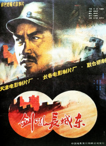 绝伦的天机