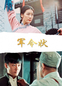中文字幕欧美一区