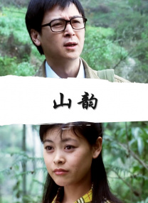 国产欧美一区二区精品性色99