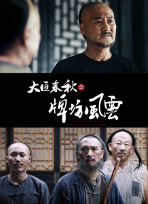女生让男生桶到爽