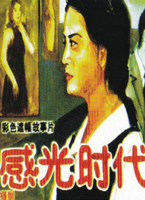 保险设计公司的女职员