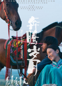 现爱在线观看