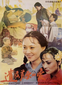 精品一区二区高清免费观看