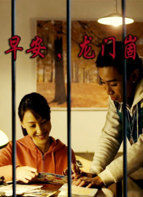 国产精品成