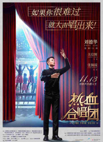雨潮骨科