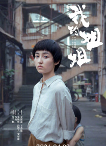 婷婷丁香激情