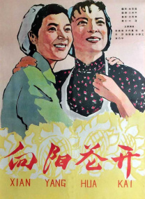 欧美热热