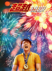 在线观看已满
