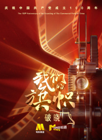 秘密政事：小妈妈