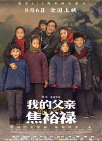 国产精选桃色阁