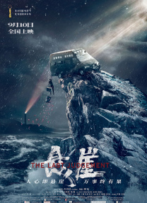 国产精品视频九九九