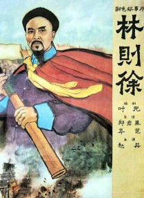 亚洲另类电击调教在线观看