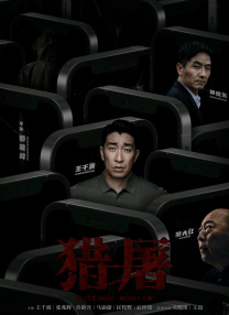 铜价大行情