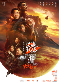 敦伦睦邻