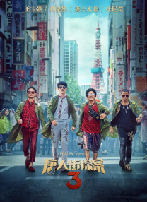 欧美福利在线视频