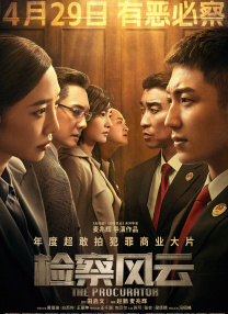 东北老女人