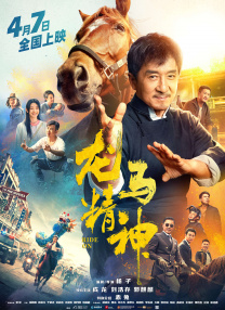 亚洲高清二区