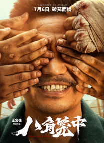 人人插人人插人人爽