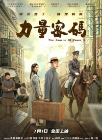 久热国产vs视频在线观看