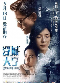 傻大个的妻子